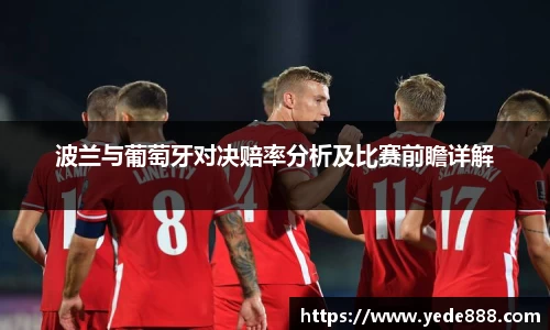 必一B-sports