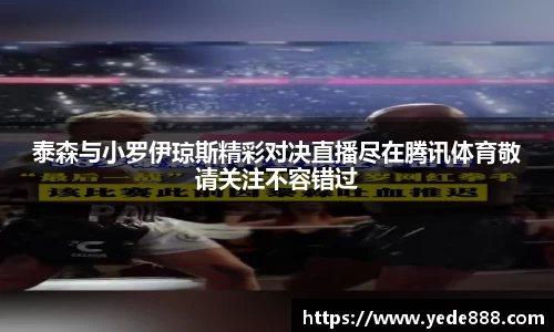 必一B-sports