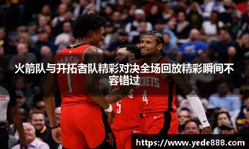 关键词4