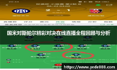 关键词2