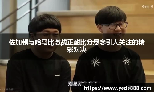 关键词3