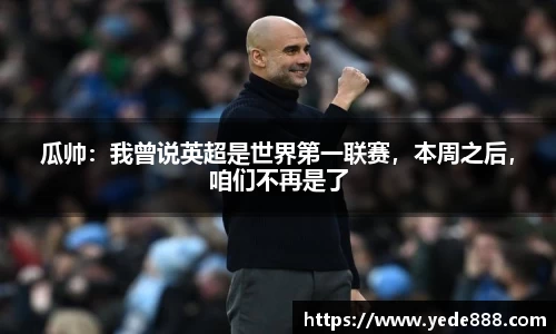 bsport必一官方网站