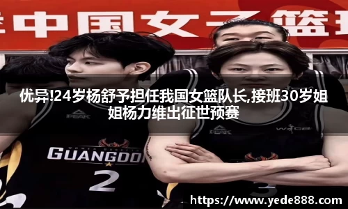 必一运动官方网站