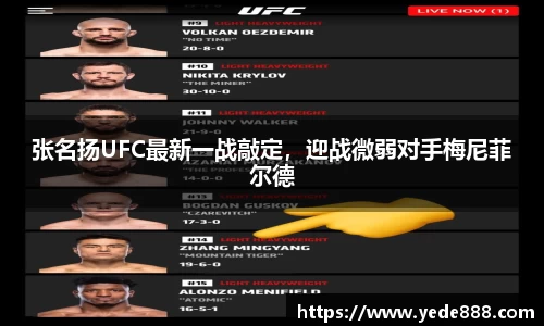 BSport必一运动