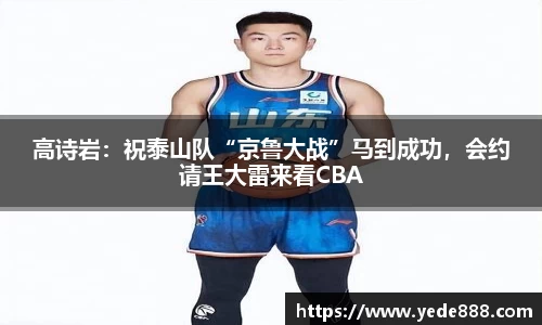 BSport必一运动