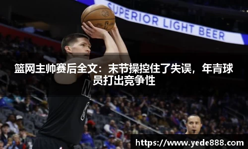 bsport必一官方网站
