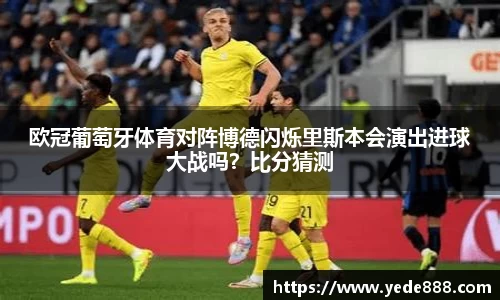 BSport必一运动