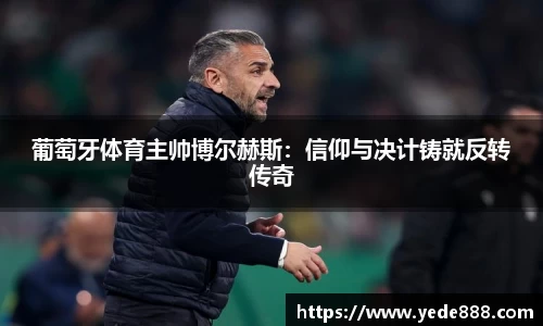 必一运动官方网站