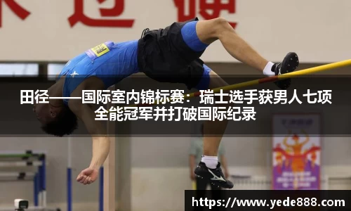 bsport必一官方网站