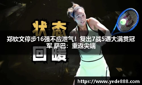 BSport必一运动