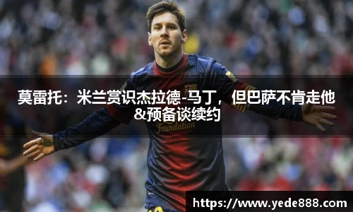 BSport必一运动