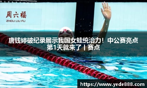 BSport必一