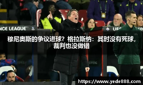 必一运动